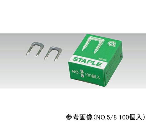 KAWAGUCHI ステップル 1/2 100個入 1箱(100個入) KAWAGUCHI ステップル 1/2 100個入 1箱(100個入)