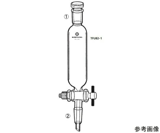 桐山製作所 フッ素樹脂栓接続型円筒滴下ロート 1個 TFU82-1-7