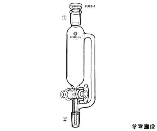 桐山製作所 等圧滴下ロート 1個 FU83-1-4