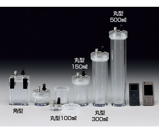 サンプラテック ガス置換対応　携帯真空サンプリングボックス　丸型300mL 1台 19930