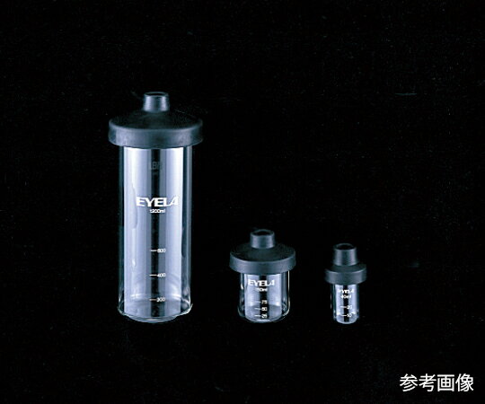 東京理化器械（EYELA） 凍結乾燥瓶セット　900mL 1個