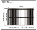 フクシマガリレイ 棚網　FMS-304GS用 1枚