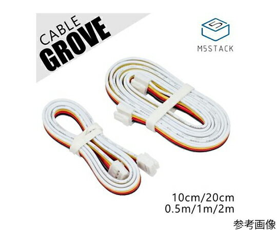 M5Stack M5Stack用GROVE互換ケーブル(200cm、1個入り) 1本 M5STACK-CABLE-200