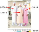 ●機能性と快適性を極めた信頼のマイティクロス。●軽さはビニールエプロンの1／3。動きやすく、肩こりを防ぎます。●織り生地だから簡単に洗濯、アイロンがけもでき、いつも清潔。刺繍もできます。●HACCP／RoHSに対応した優れた製品特性。●魚油・肉等の血汚れも一般の中性洗剤でスッキリ。●耐薬品性に優れた両面特殊コーティング。●焼却してもダイオキシンを発生しません。●鉛・水銀・カドミウム・六価クロムは含まれていません。●首掛けタイプ●色：ホワイト●前丈：115cm●幅：88cm●裾幅：106cm●用途：学校給食・食品工業・厨房作業・化学工業・畜産・水産・その他●素材：●▼ビニールではありません。●▼ナイロン100％の太い糸で紡織した、織もの生地に独自の特殊ポリウレタン加工。●▼驚異的な軽さと強さ、優れた防汚性を実現しました。●オプション：ポケット・刺繍（名入れ）・ワッペン●▼※オプションをご希望の際は、別途お問い合わせください。