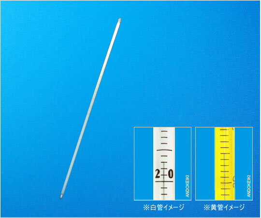 Thermometers - 安藤計器製工所 足長水銀棒状温度計　0〜500℃（2℃）　全長600mm　黄 1本 1-47-11