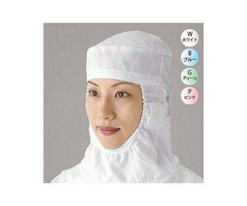 ゴールドウイン C3フード　ストレッチPA1030　ホワイトLL　10枚入 1セット(10枚入) PA1030-01-LL-10P