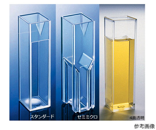 Fisher　Scientific ディスポーザブルプラスチックキュベット　4面透明　メタクリレート　4.5mL　100本 1箱(100本×1トレイ入) 14-955-130