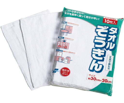 テラモト タオルぞうきん(10枚入) 1袋(10枚入) CE4850100 テラモト タオルぞうきん(10枚入) 1袋(10枚入) CE4850100