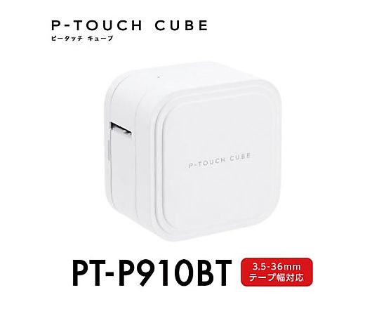 ブラザー ラベルライター　ピータッチ 1台 PT-P910BT