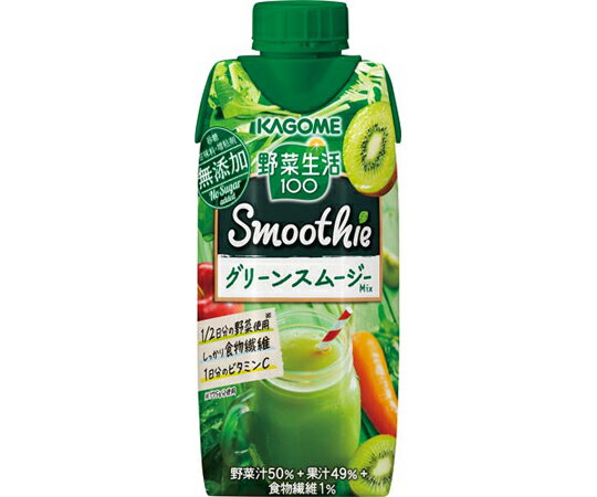 カゴメ 野菜生活グリーンスムージーMIX　330mL 1ケース(12本入) 074404