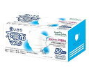 城山衛生材料合資会社 使いきり不織布マスク ふつうサイズ50枚 1箱(50枚入) 101093