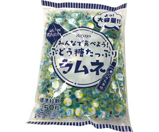 春日井製菓 みんなで食べよう！ぶどう糖たっぷりラムネ550g 1袋(550g入) 110809