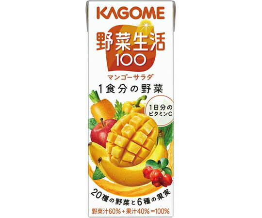 カゴメ 野菜生活100 マンゴーサラダ200mL 1ケース 24本入 4726