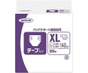 【おまとめお得な2個セット】王子ネピア ネピアテンダー テープタイプ XL 20枚入 1パック(20枚入) 46300