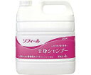 ライオンハイジーン ソフィール全身シャンプー4L 1本 182733