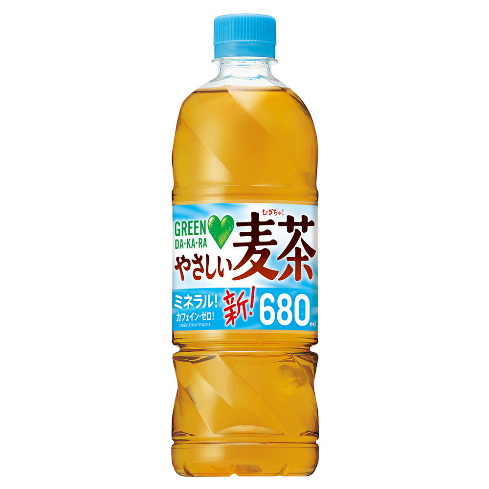 サントリーフーズ グリーンダカラ　やさしい麦茶680mL　24本 1ケース(24本入) 277335