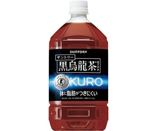 サントリーフーズ サントリー　黒烏龍茶　1.05L　12本 1ケース(12本入) 267466