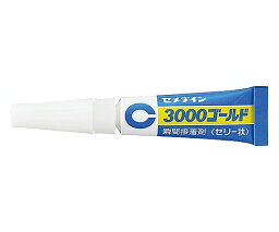 セメダイン 瞬間接着剤3000ゴールドゼリー状 1本 CA-076