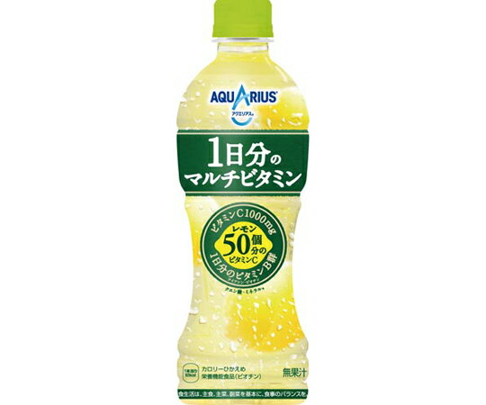 コカ・コーライーストジャパン アクエリアス1日分のマルチビタミン500mL24本 1ケース(24本入) 49061