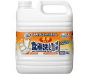 ミツエイ スマイルチョイス 食器洗い洗剤 濃縮タイプ 4L 1本 302840(4)