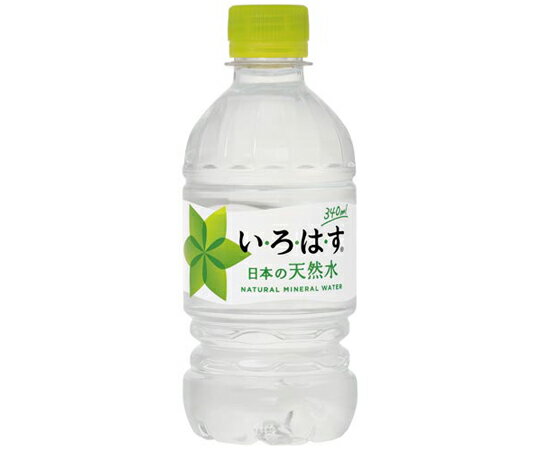 コカ・コーライーストジャパン い・ろ・は・す　340mL　24本 1ケース(24本入) 31696