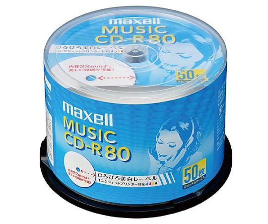 マクセル CD-R音楽用　80分　50枚SP 1パック(50枚入) CDRA80WP.50SP