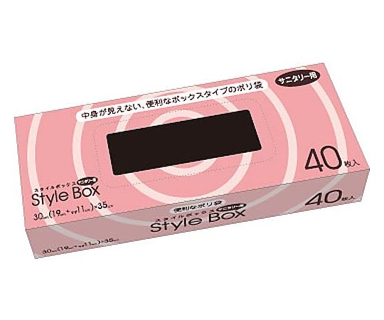 ハウスホールドジャパン サニタリー用袋　BOXタイプ　黒　0.015mm　40枚 1箱(40枚入) KB04