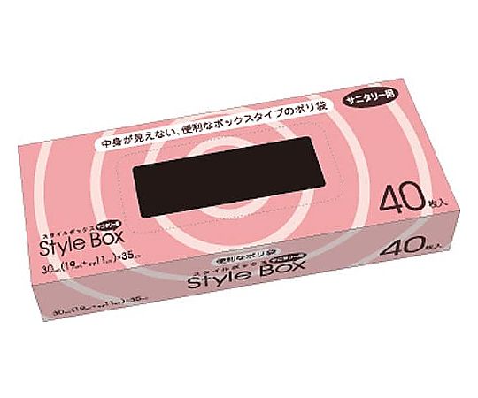 ハウスホールドジャパン サニタリー用袋 BOXタイプ 黒 0.015mm 40枚 1箱(40枚入) KB04