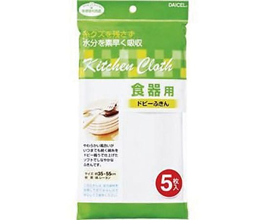 ��������ե����󥱥� �ɥӡ��դ���5���� 1�ѥå�(5����) 845048