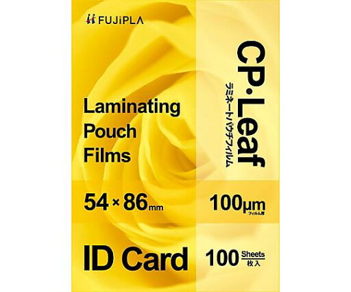 ヒサゴ ラミネートフィルム100μ IDカード 100枚 1箱(100枚入) CP1005486Y ヒサゴ ラミネートフィルム100μ IDカード 100枚 1箱(100枚入) CP1005486Y