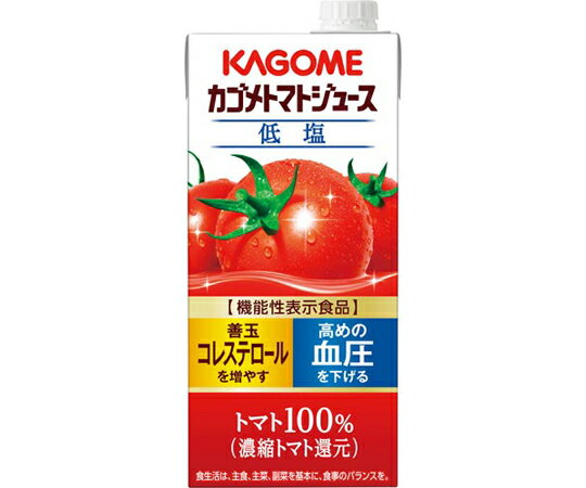 カゴメ ホテルレストラン用トマトジュース1L　6本 1ケース(6本入) 126110
