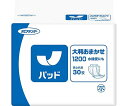 王子ネピア ネピアテンダー大判おまかせ1200　30枚 1パック(30枚入) 48600