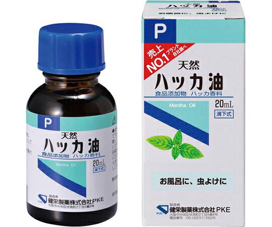 健栄製薬 ハッカ油P　20mL 1本 345085