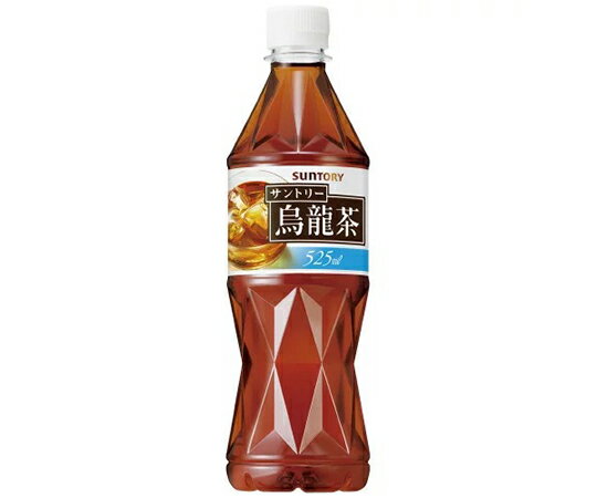 サントリーフーズ サントリー　烏龍茶　525mL　24本 1ケース(24本入) 334410