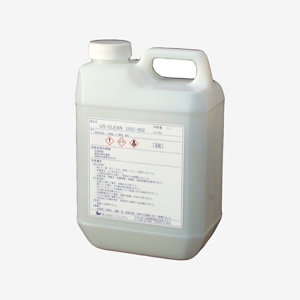 エスエヌディ US-CLEAN　水系脱脂用洗浄剤　個別用途向けモデル　生体由来汚れ用タイプ　USCシリーズ　（ポリ容器タイプ） 1個 USC-002