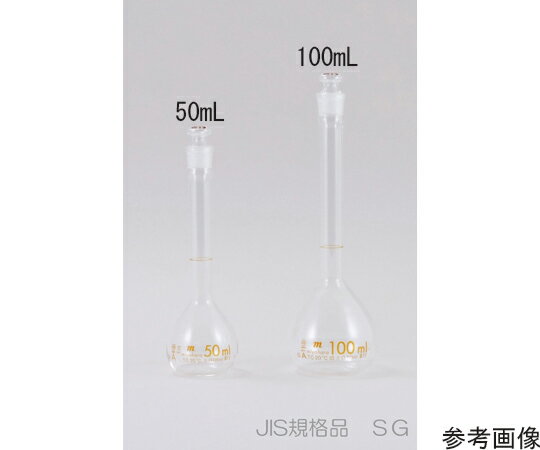 宮原計量器製作所 メスフラスコ　10mL　JIS　クラスA 1個 mf10