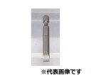 東日製作所 マイナスビット 1本 89