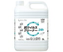 ライオンハイジーン メディプロ 抗ウイルスクリーナー 5L 3本入 1ケース(3本入) MPMC5L