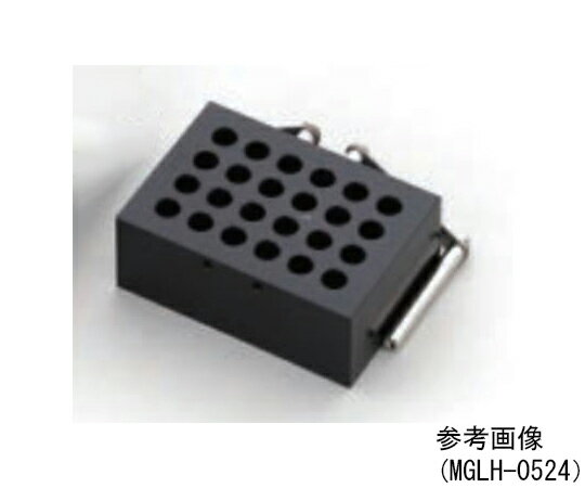 東京理化器械（EYELA） ハーフブロック　MGLH型　1.5mLマイクロチューブ用 1個 MGLH-1520