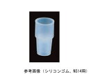 東京理化器械(EYELA) セプタム(合成ゴム、TS15用、10個) 1セット(10個入)