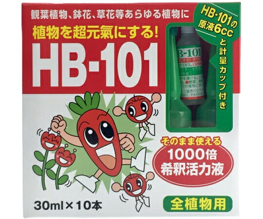 【あす楽・在庫あり】【BY】フローラ HB-101　1000倍希釈活力液　30mL×10本 1個(10本入)