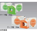 【おまとめお得な2個セット】ニプロ ラボピタ W20mm×30m P100 5巻入 1箱(5巻入) 21514