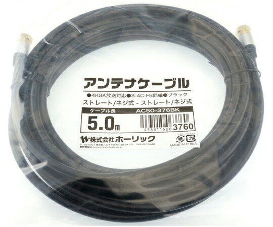 ۡå ƥʥ֥롡5m֥åߥإåɡξ¦ͥͥ 1 AC50-376BK