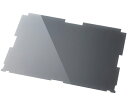 エレコム 液晶保護フィルター のぞき見防止 抗菌 Panasonic CF-XZシリーズ専用(12.0インチ) 1枚 EF-PFKP05