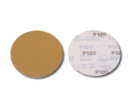Sun　Might サンマイト黄紙ディスクマジック　φ125mm　NH（穴ナシ）　P120　100枚入 1箱(100枚入) 02208