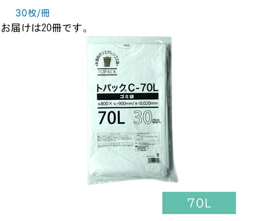 オザックス トパック　ゴミ袋　C　70L　30枚×20冊 1ケース(30枚×20冊入)