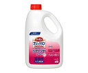 トイレ洗剤(マジックリンツヤツヤコートプラス) 2.0L 1本 EA922KD-14