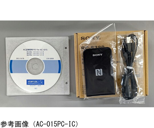 東洋マーク製作所 ICリーダー+免許証管理ソフトセット 1個 AC-011PC-IC