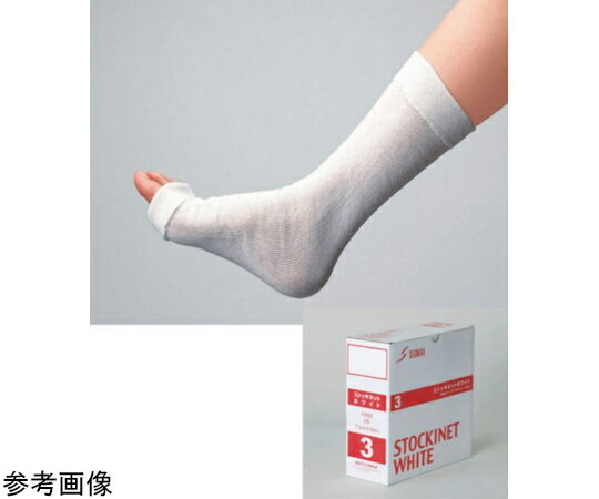 楽天市場】ギプス 包帯（治療機器｜医薬品・コンタクト・介護）の通販