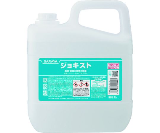 ●エタノール、アルカリ剤、陽イオン系界面活性剤の3つの相乗作用で除菌効果を発揮します。●手すりやドアノブ、テーブルなど施設環境や設備の洗浄・除菌に。●施設環境や設備の清浄に。●容量（L）：5●原液使用●液体：弱アルカリ性●注意：詰替え用コック・ノズルは別売（品番：92091カップ+ノズルセット）です●原産国：日本●コード番号：176-0525